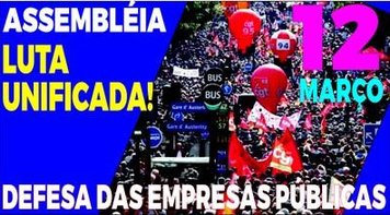 Assembleia dos bancários no dia 12 vai organizar luta do dia 18