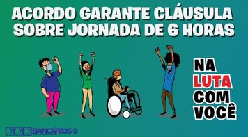 Proposta de acordo traz cláusula na CCT que assegura proteção à jornada legal do trabalho bancário