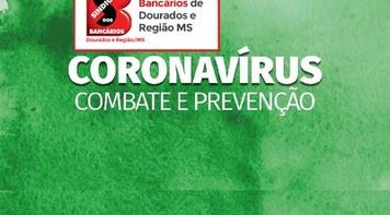 Sede do Sindicato dos Bancários de Dourados passará por sanitização
