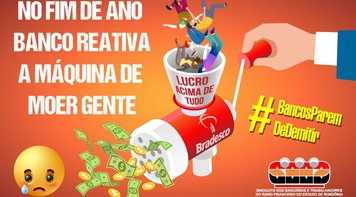 Máquina de moer gente: presente de fim de ano para funcionário do Bradesco é a demissão