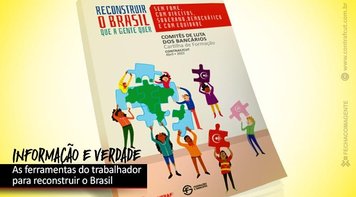 Brigadas Digitais da CUT ganham impulso