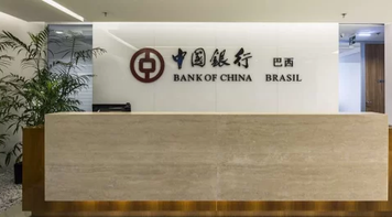 Sindicato convoca bancários do Bank of China para assembleia sobre PPR no dia 10