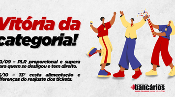Vitória da Categoria: 13ª cesta, PLR e diferenças de tickets já têm datas!