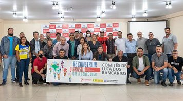 SEEBCG-MS lança o Comitê de Luta em Defesa dos Bancos Públicos