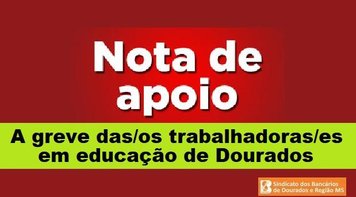 Nota de apoio à greve das/os trabalhadoras/es em educação de Dourados