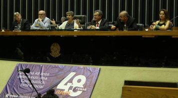 Parlamentares e lideranças sindicais destacam protagonismo da Fenae na Câmara dos Deputados