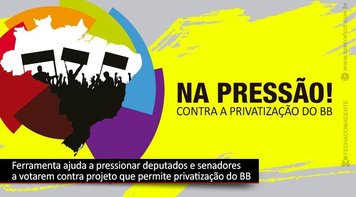 Ferramenta contribuirá com defesa do Banco do Brasil