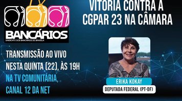 TV Bancários aborda nesta quinta (22) a vitória contra a CGPAR 23 na Câmara e sequência da luta no Senado