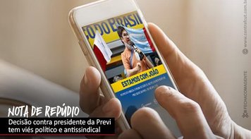 Em defesa da governança da Previ, da história de luta e da competência das nossas lideranças